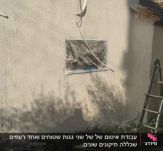 קיר עם חלון מכוסה ברשת, צינור תלוי